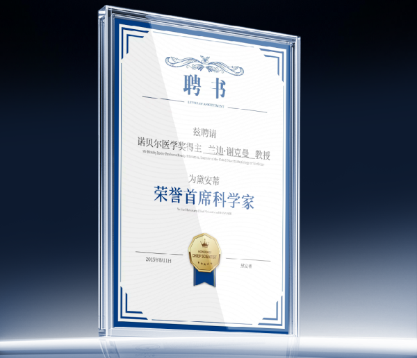 哪个证券公司可以加杠杆 黛安蒂：诺贝尔奖背书下的 50 + 护肤赛道深耕者，以科学力量驱动品牌成长