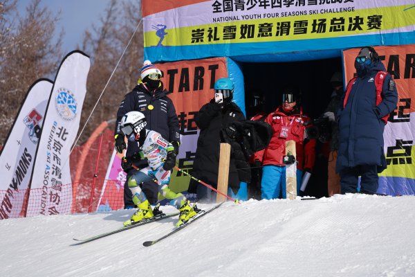 配资实盘证券配资门户 全国青少年四季滑雪挑战赛总决赛在崇礼雪如意滑雪场进行